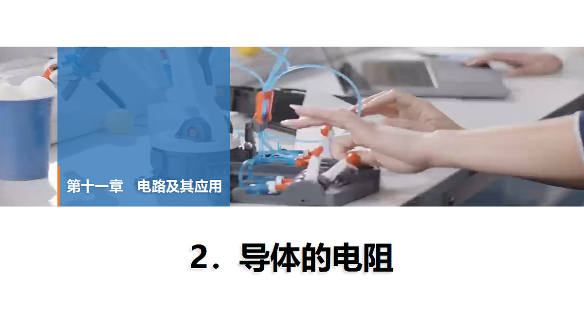 17278489第1页