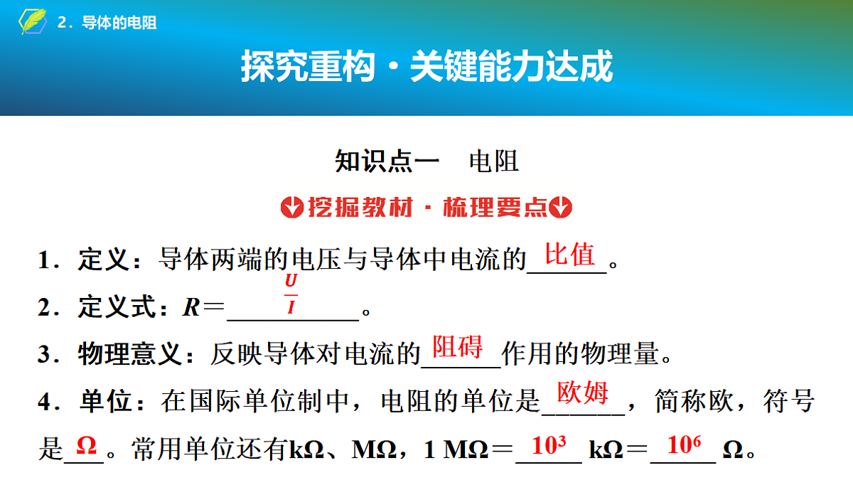 17278489第5页