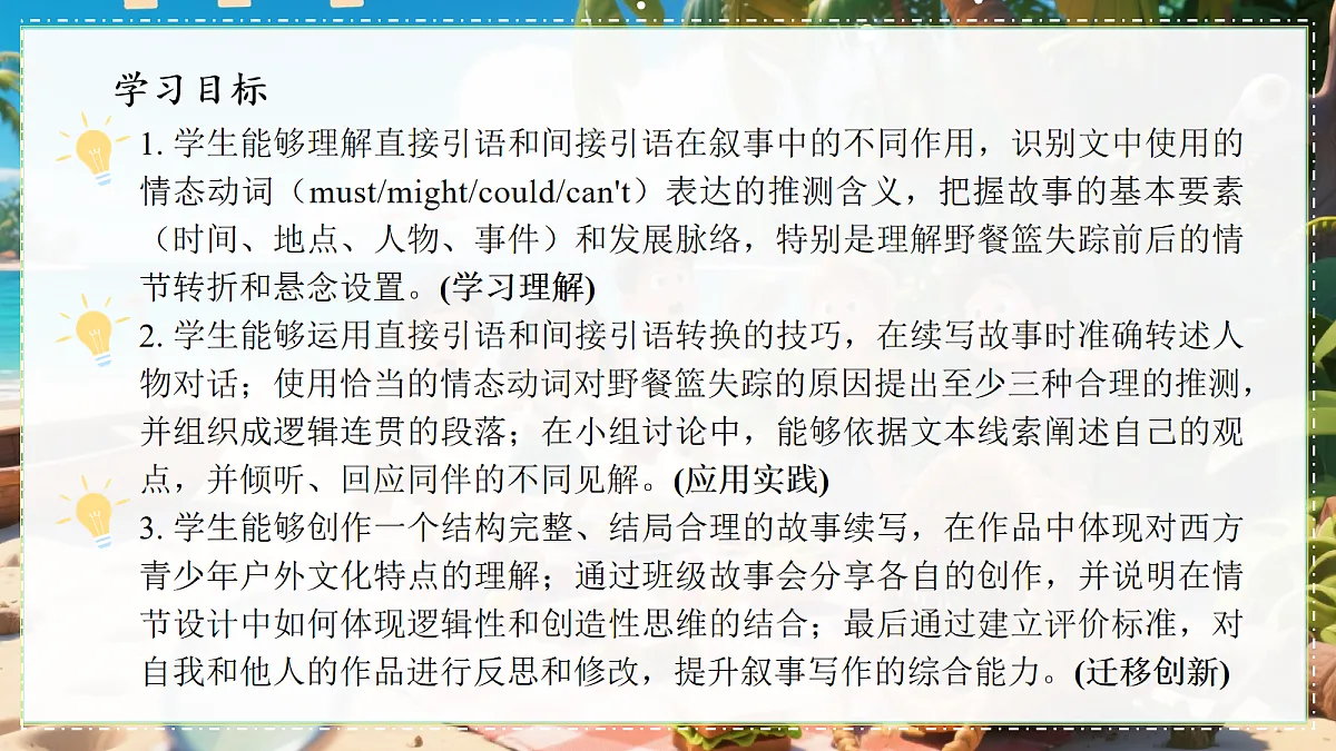 17278496第3页