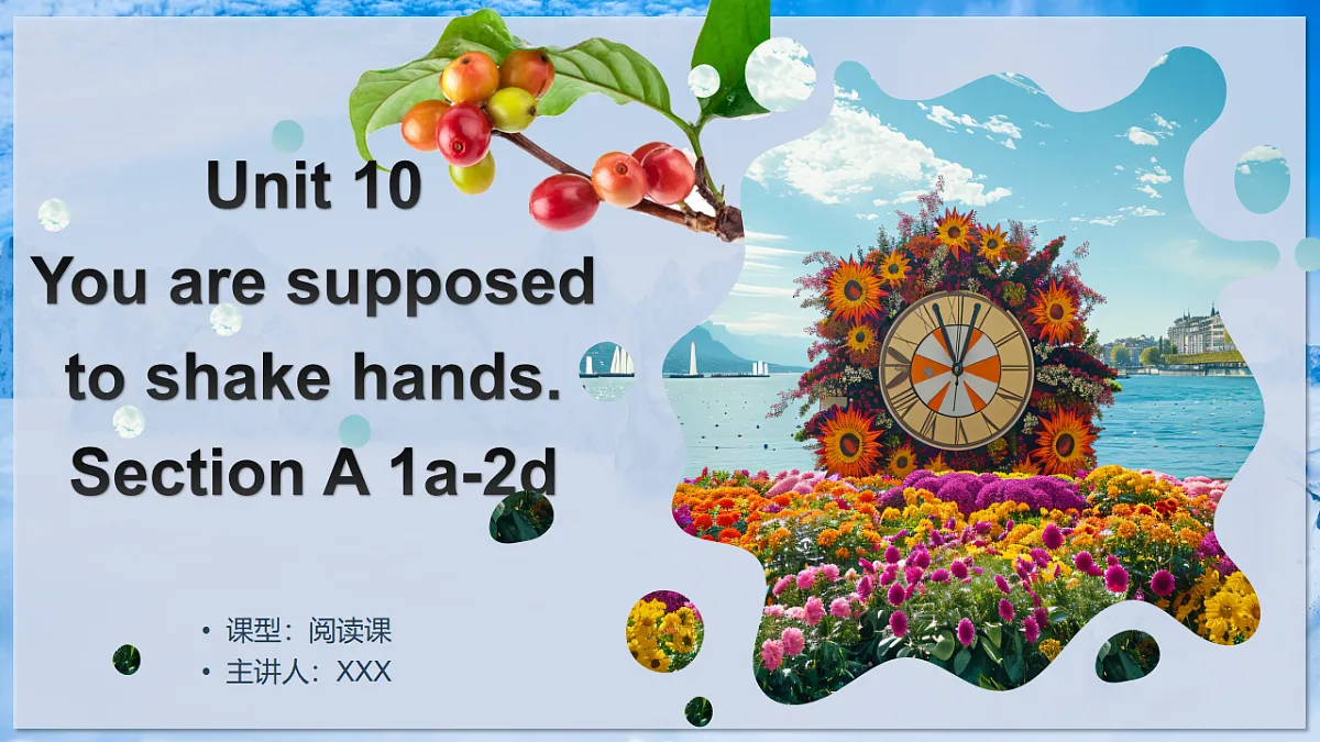 17278498第1页