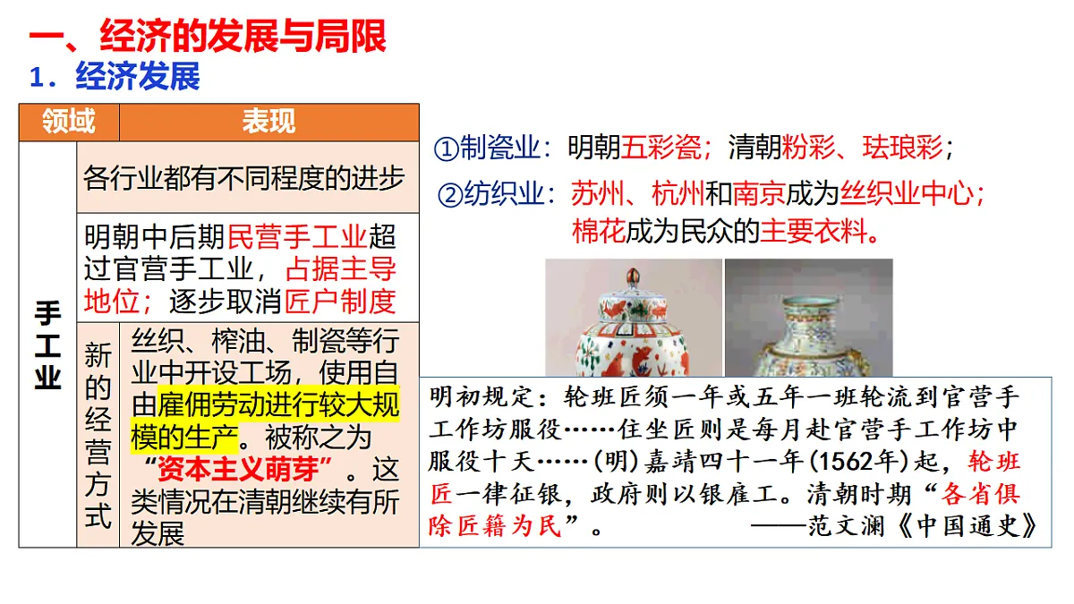17278533第4页