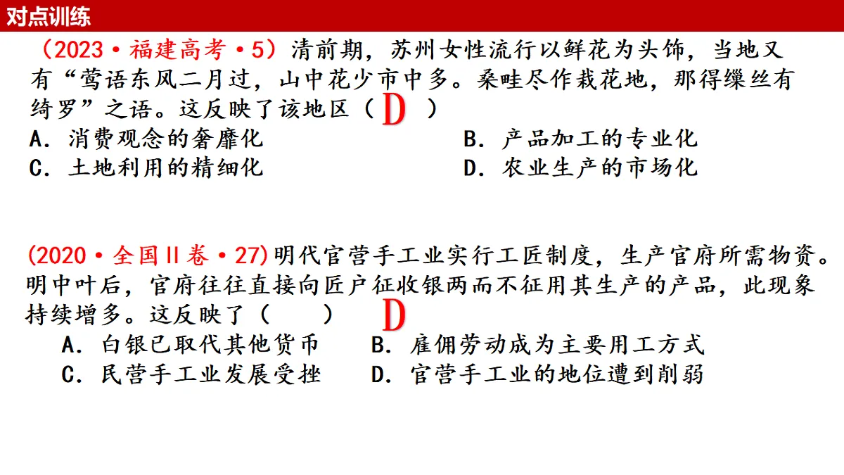 17278533第6页