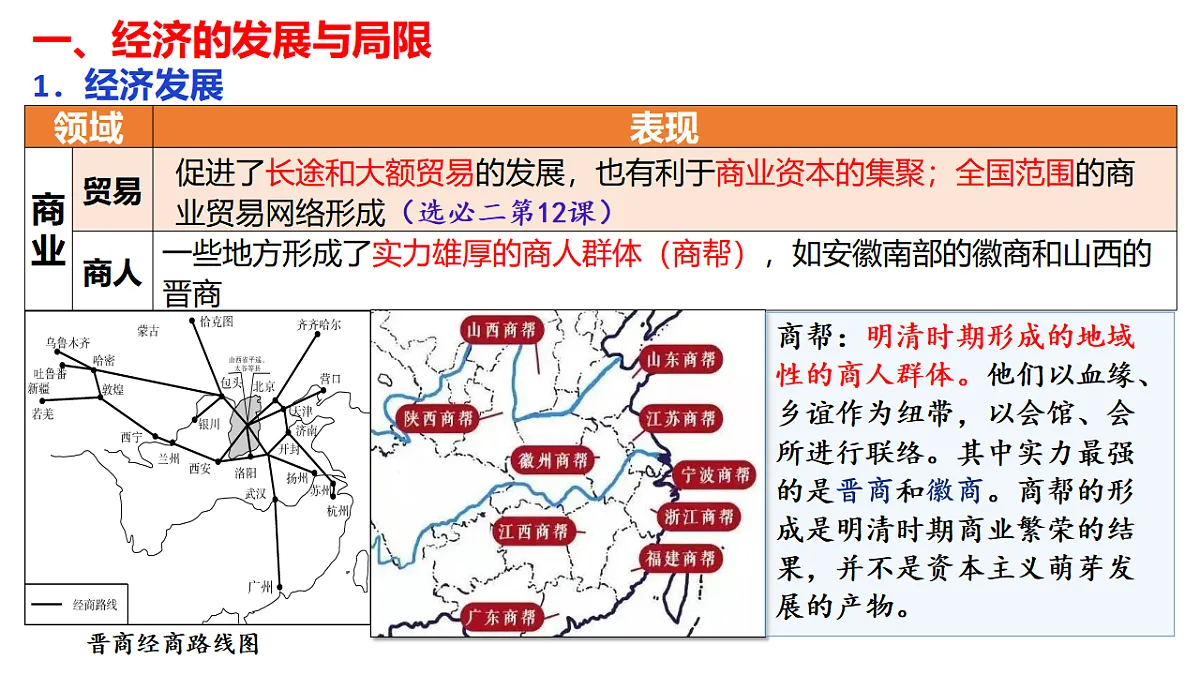 17278533第8页