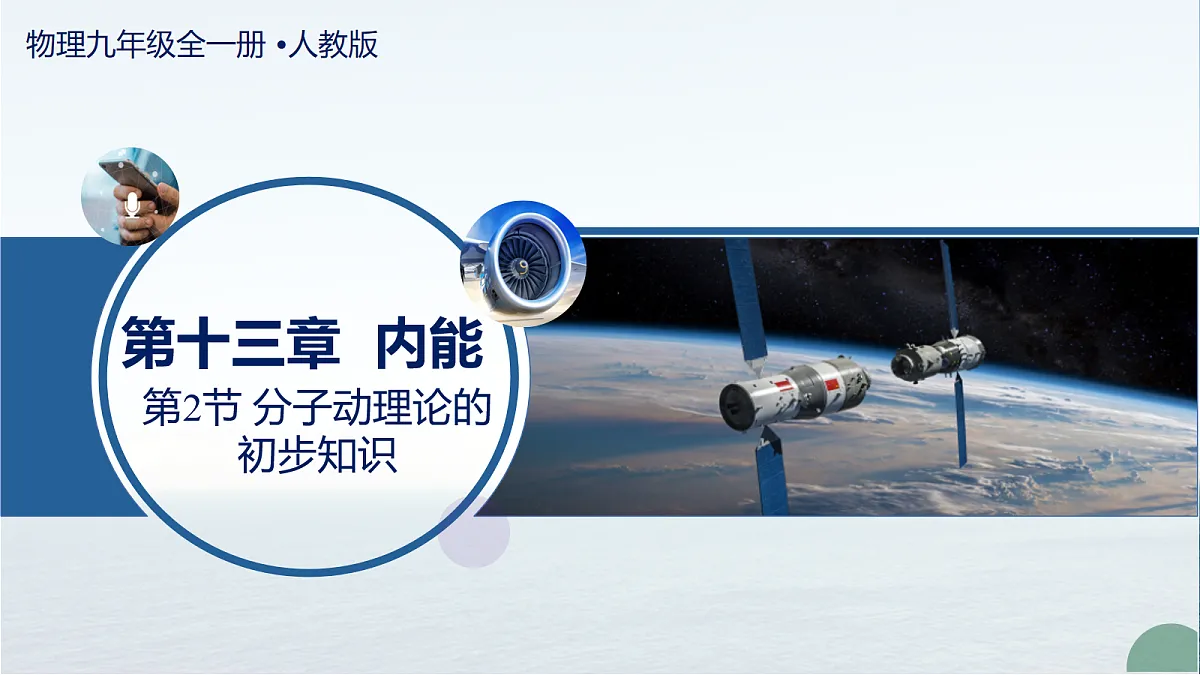 17278672第1页