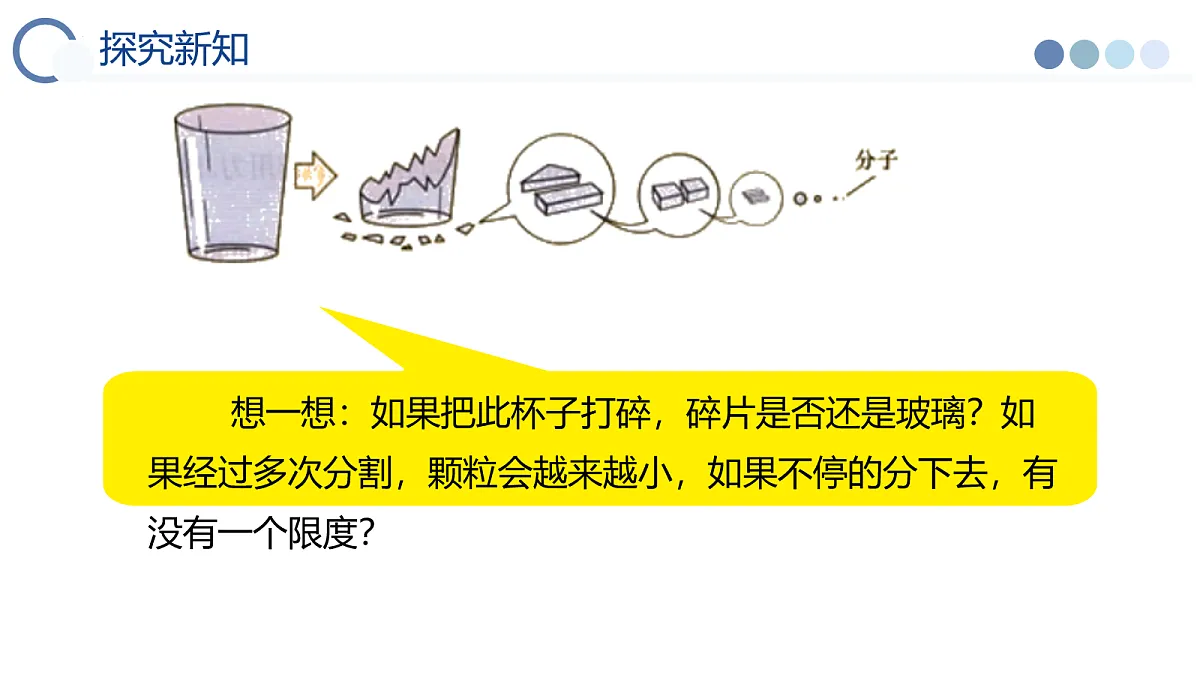 17278672第3页