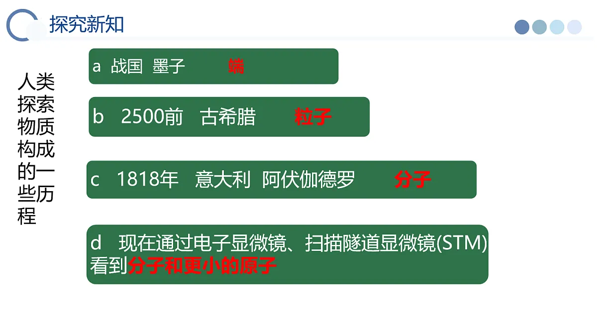 17278672第4页