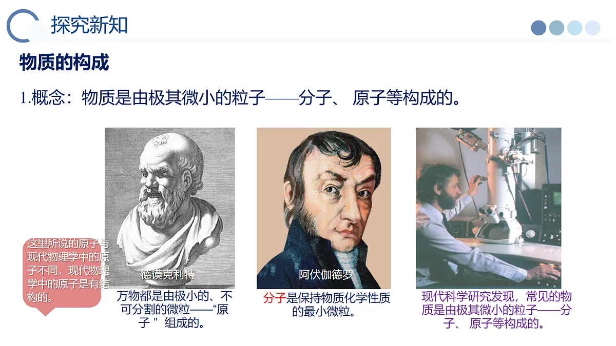 17278672第5页