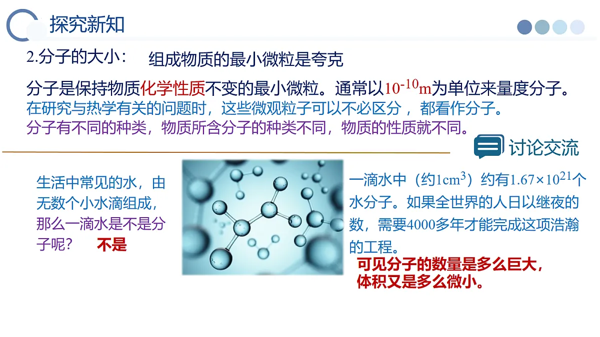 17278672第6页