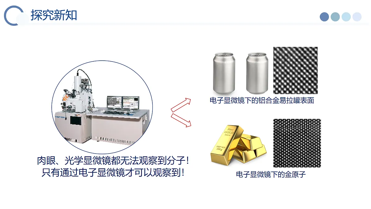 17278672第7页
