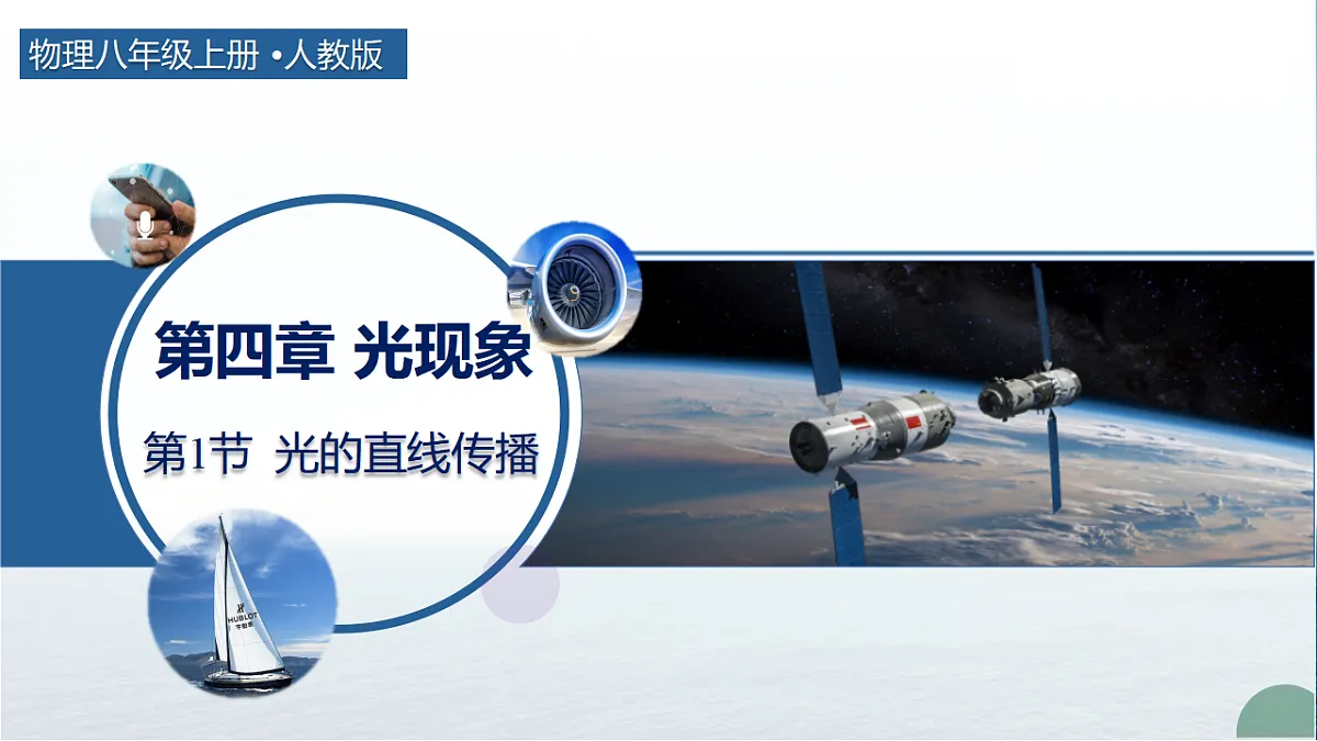 17278709第1页