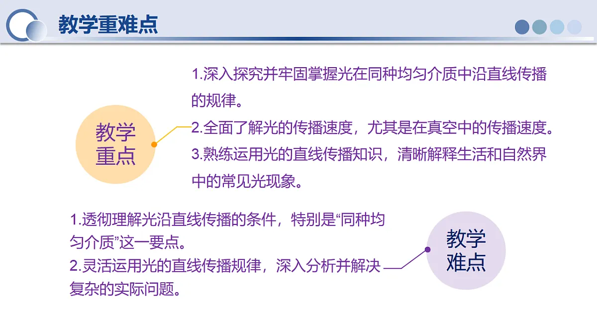 17278709第3页