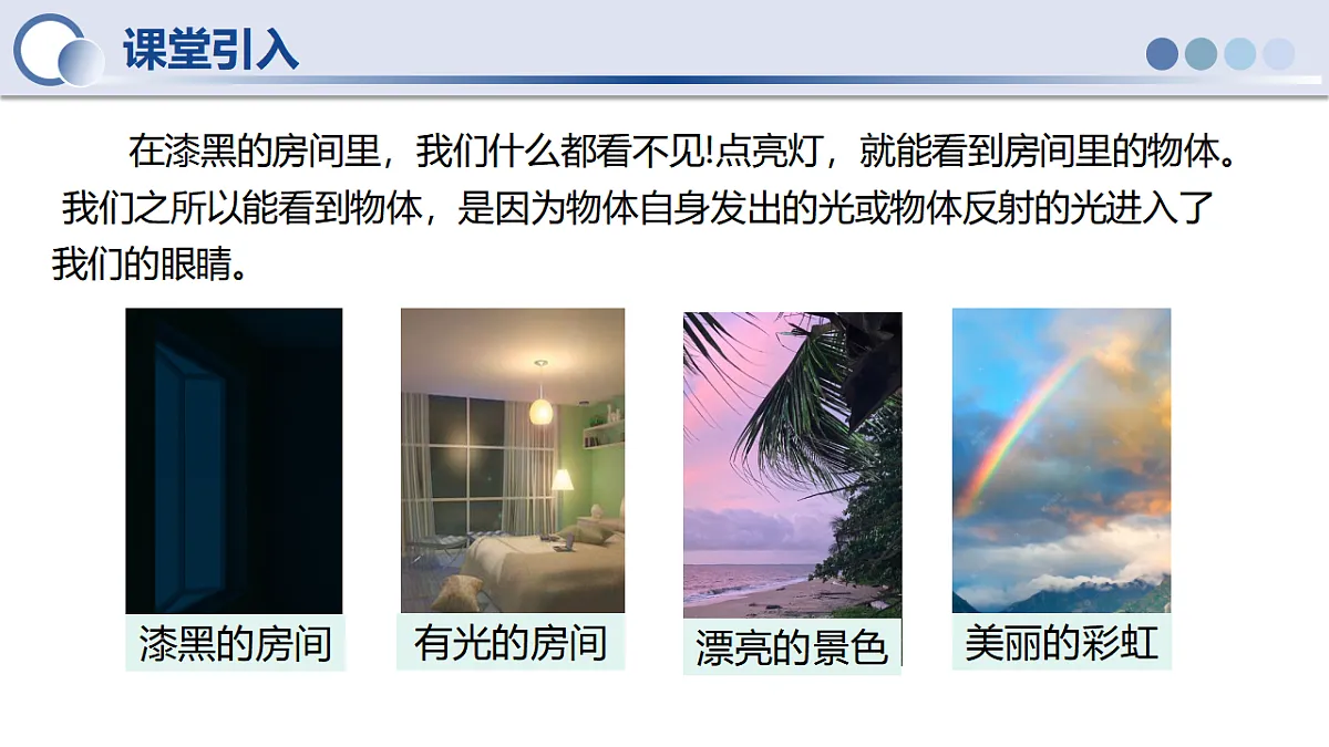 17278709第4页