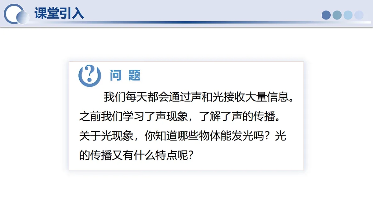 17278709第5页