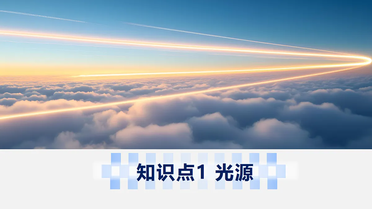 17278709第6页
