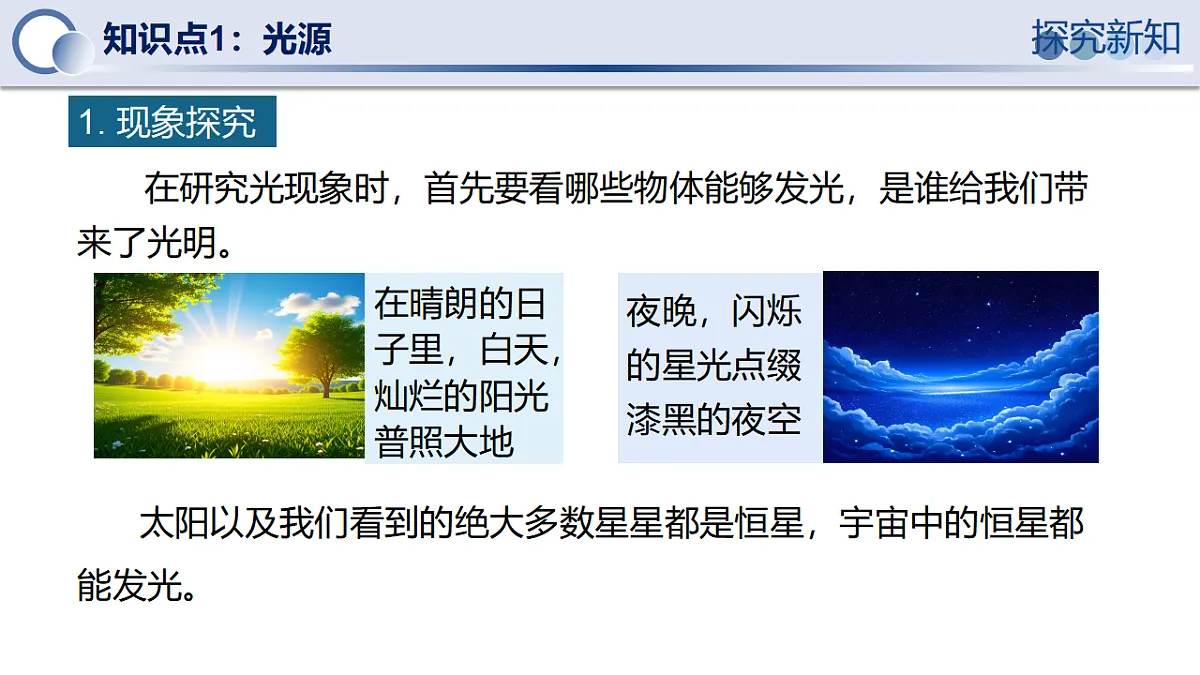 17278709第7页