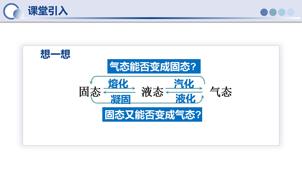 17278713第4页