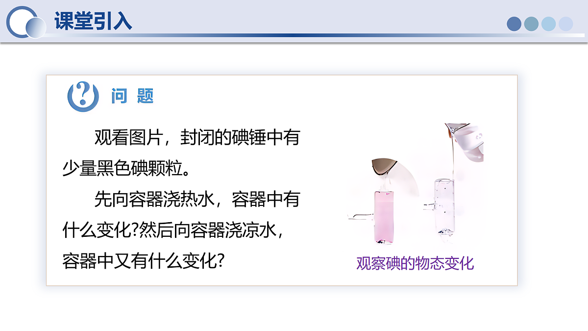 17278713第6页
