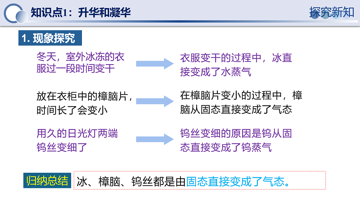 17278713第8页