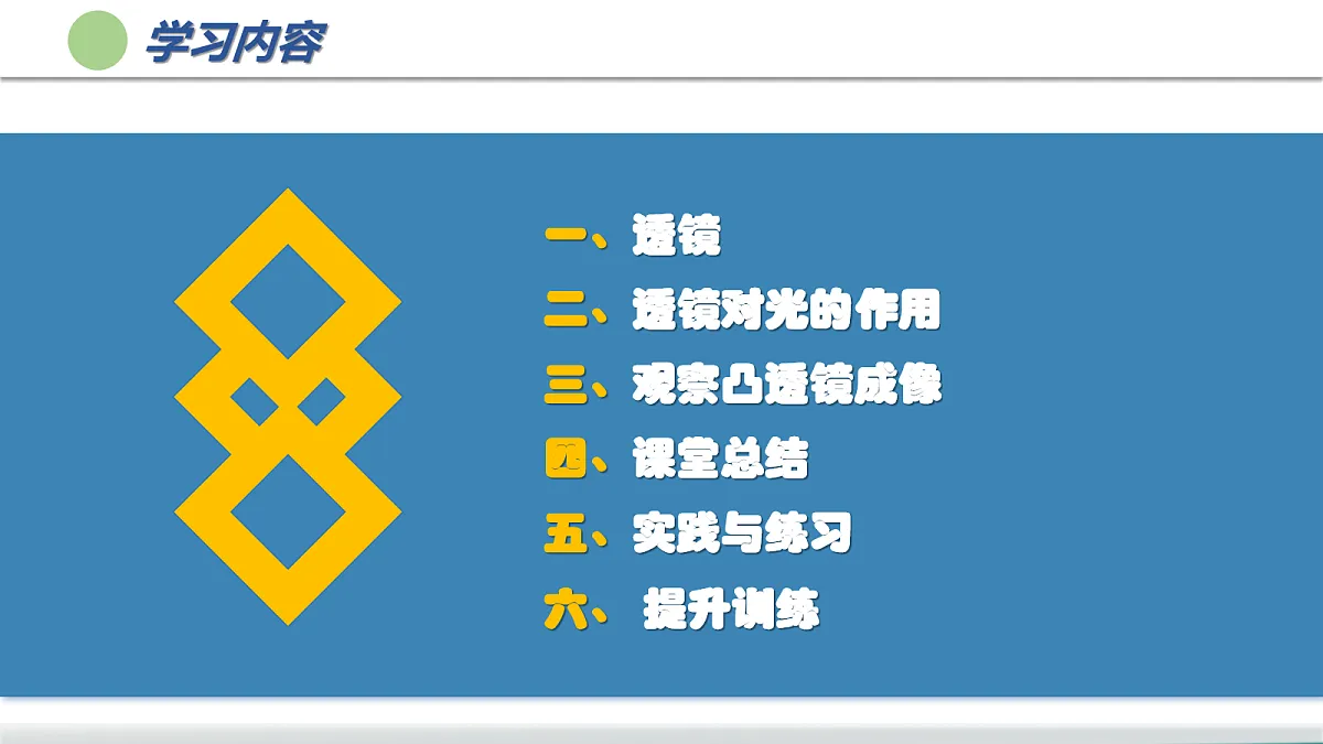 17278723第2页
