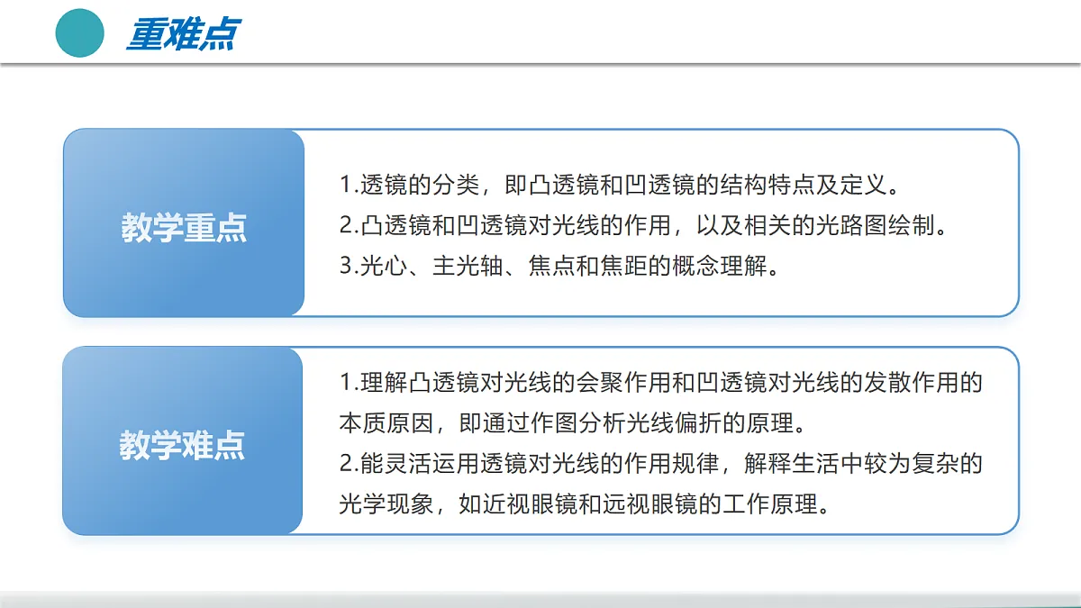 17278723第4页