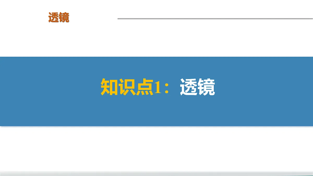 17278723第7页