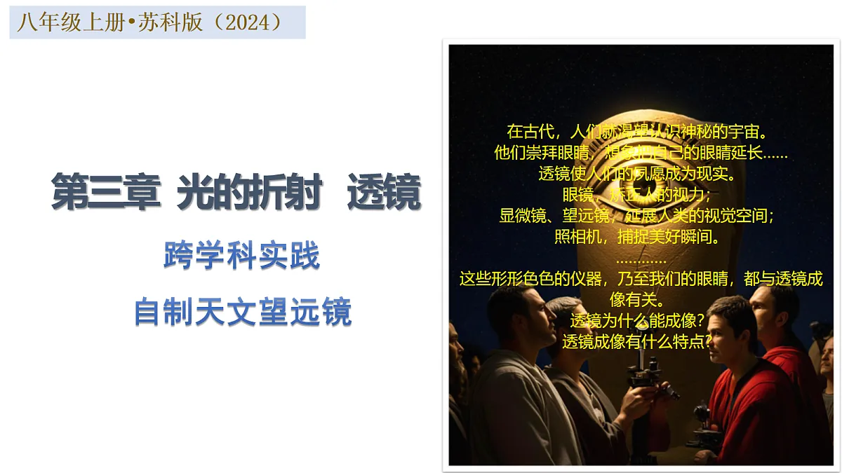 17278725第1页