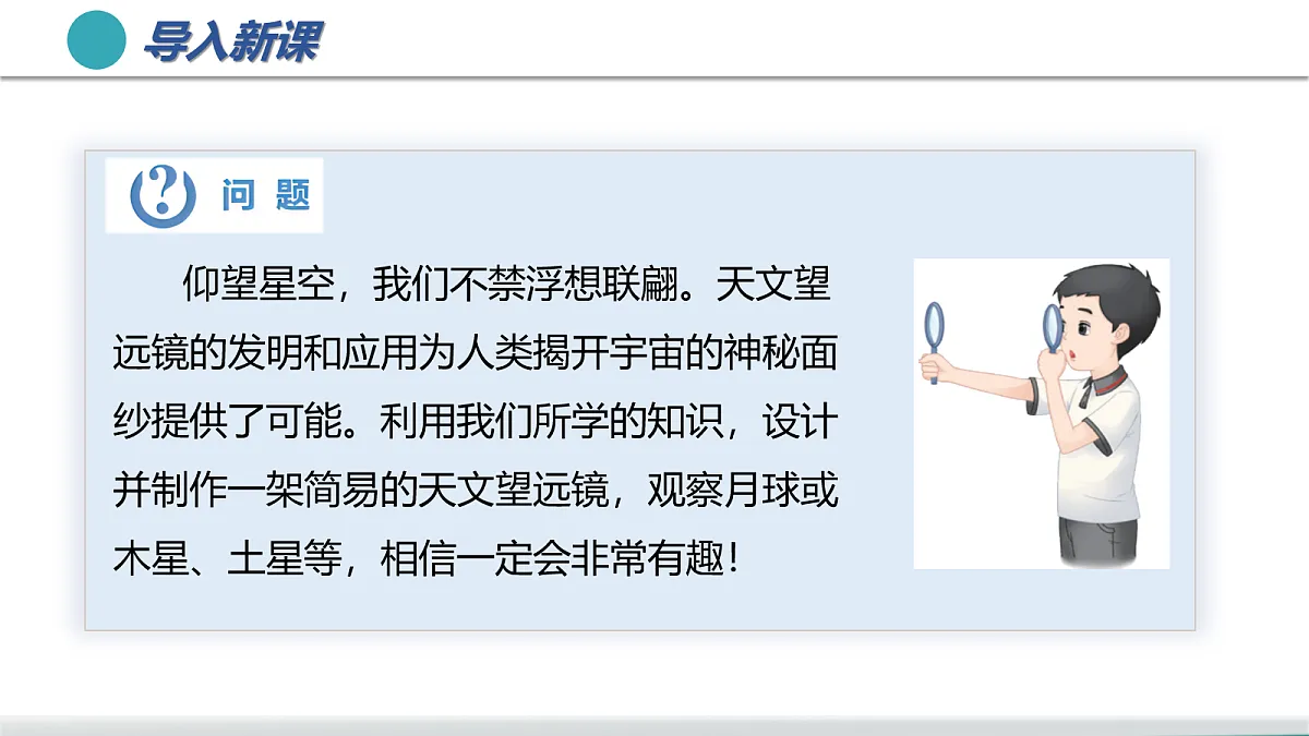 17278725第5页