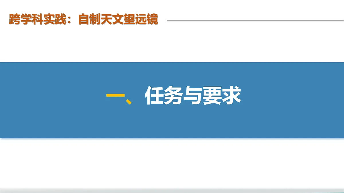 17278725第6页