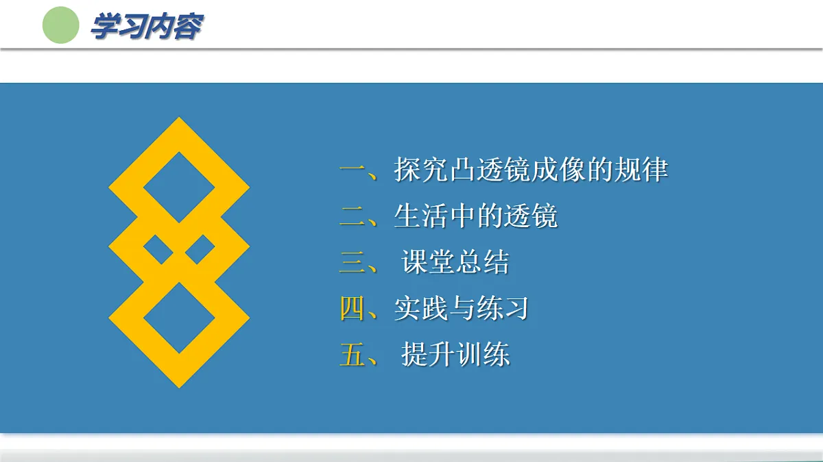17278726第2页