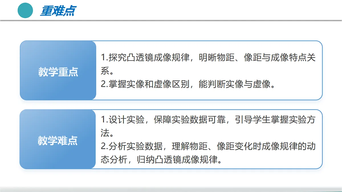 17278726第4页