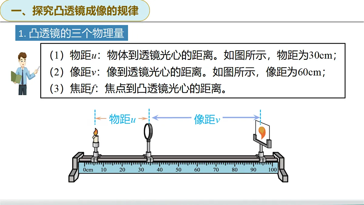17278726第7页