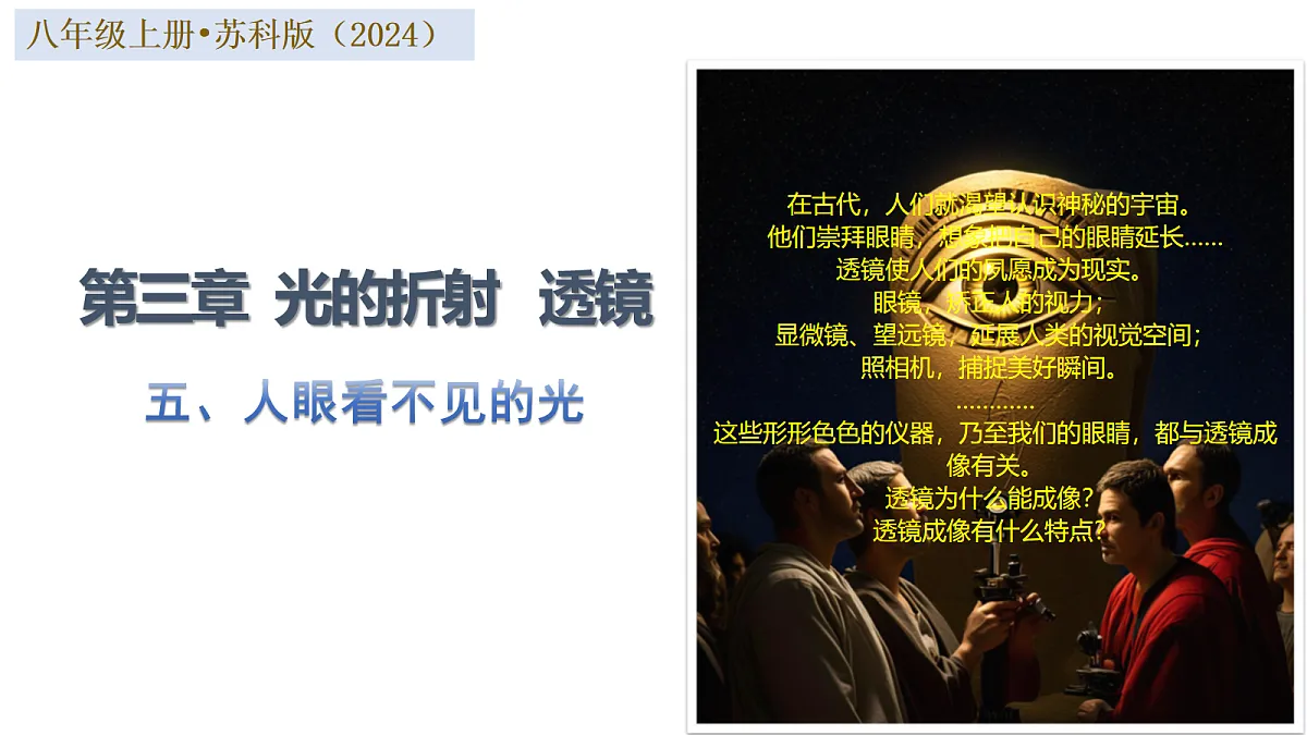 17278728第1页