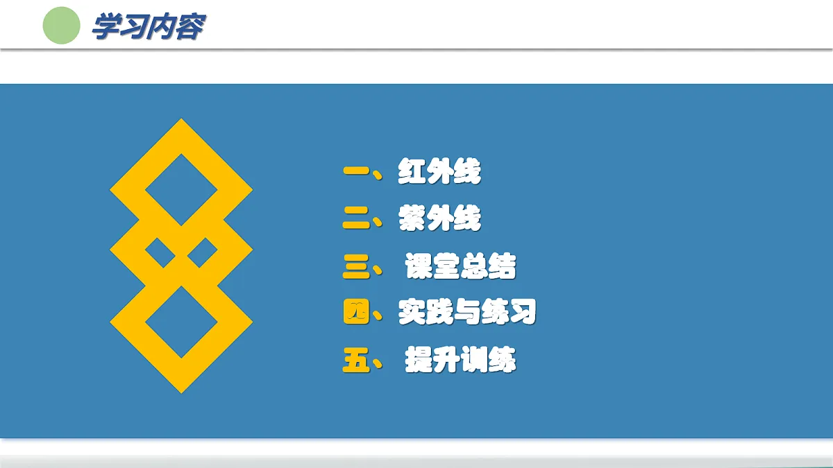17278728第2页