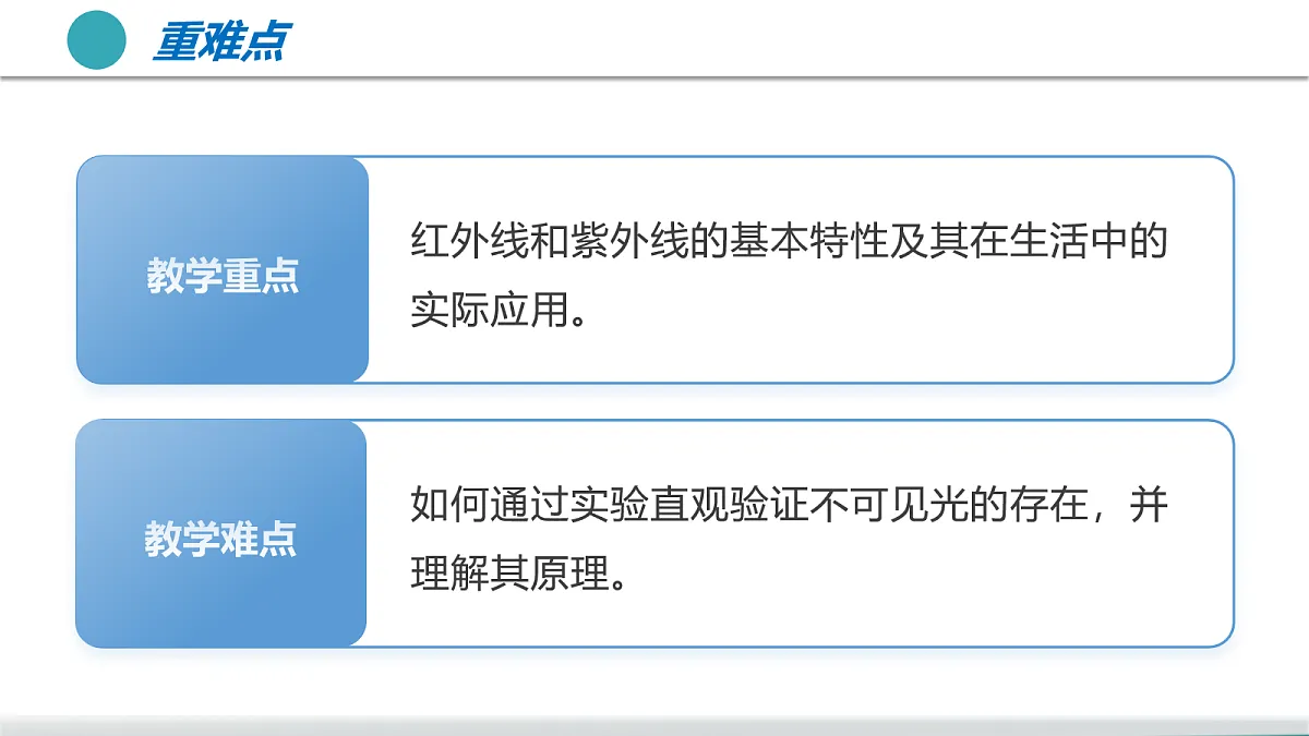 17278728第4页