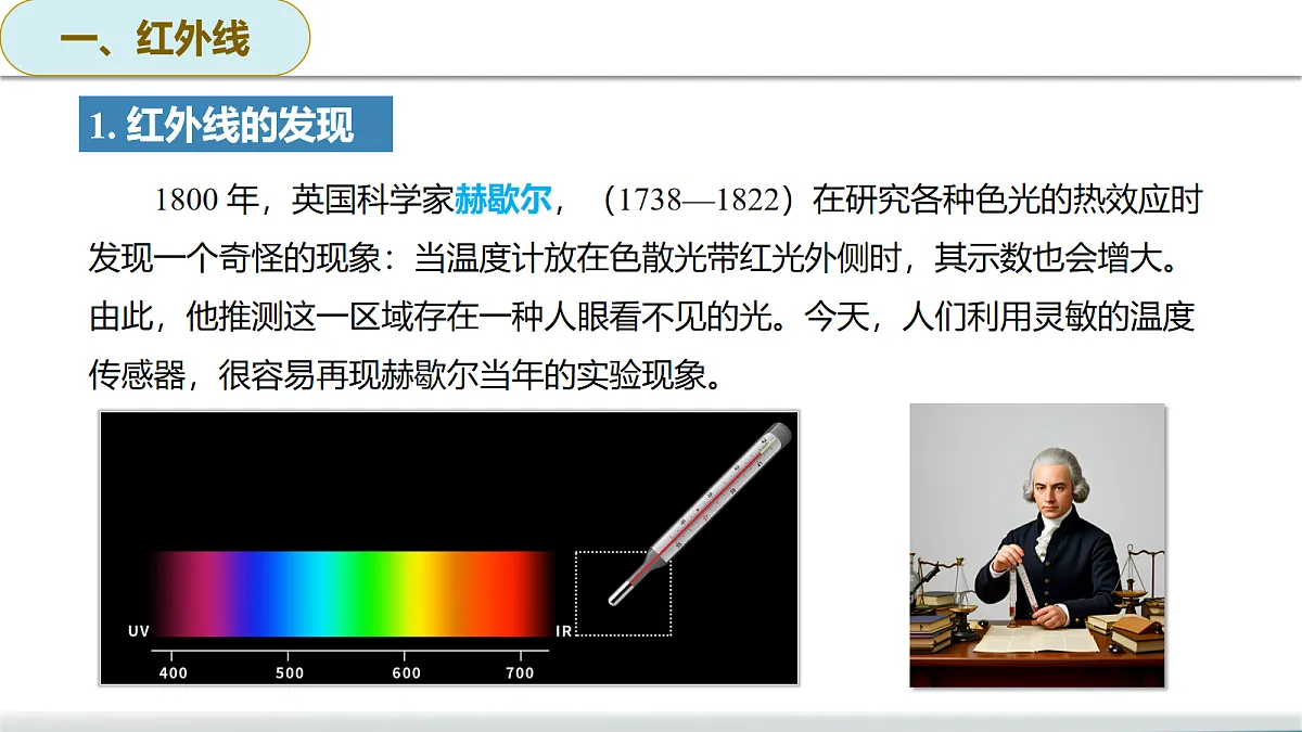 17278728第8页
