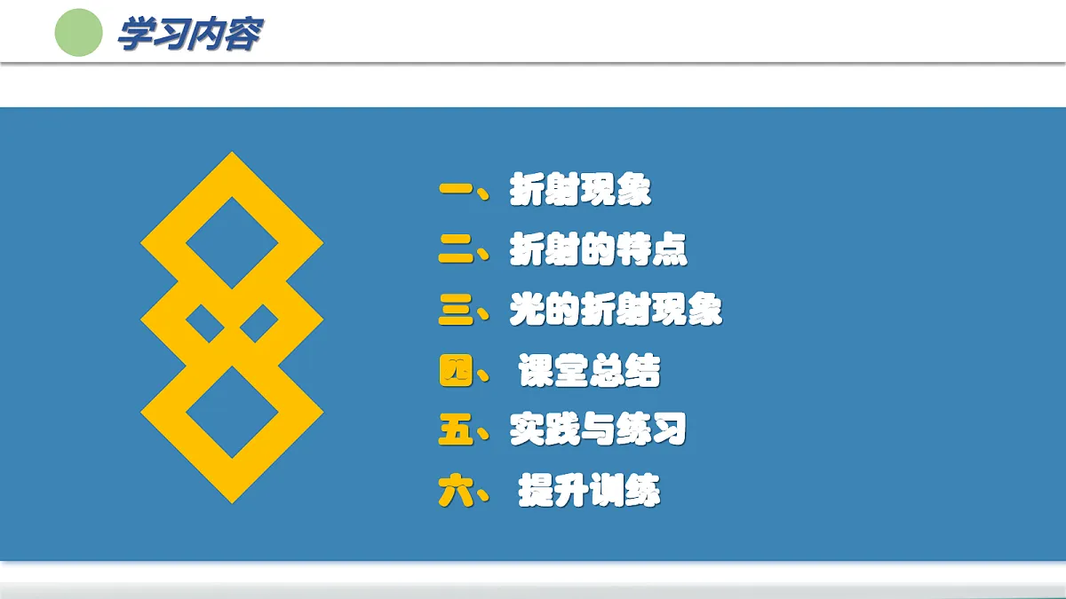 17278729第2页