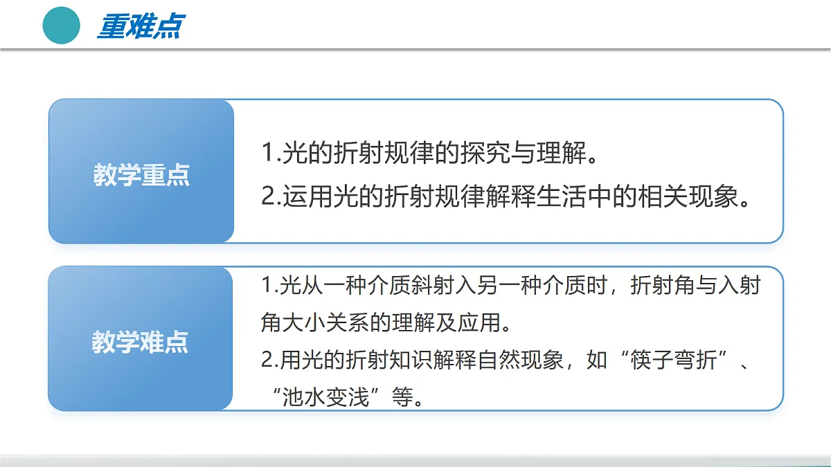 17278729第4页
