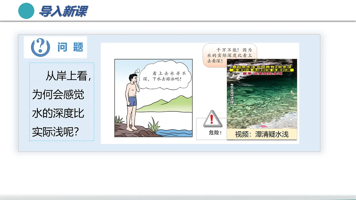 17278729第5页