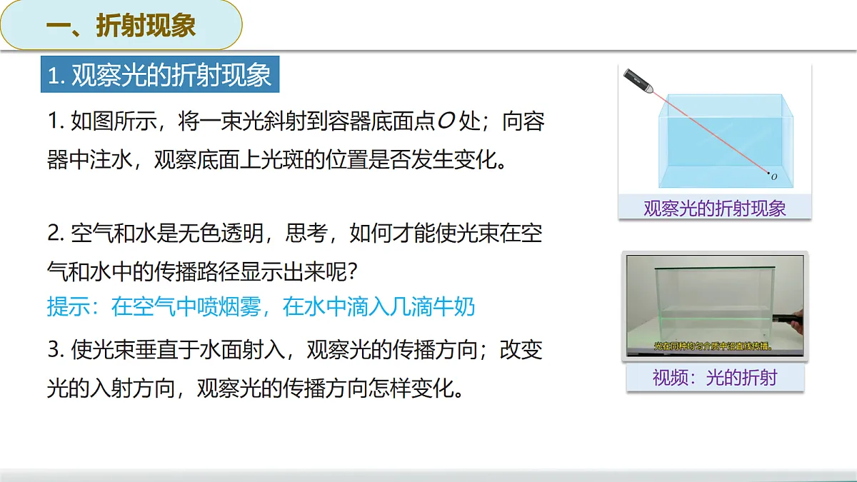 17278729第7页