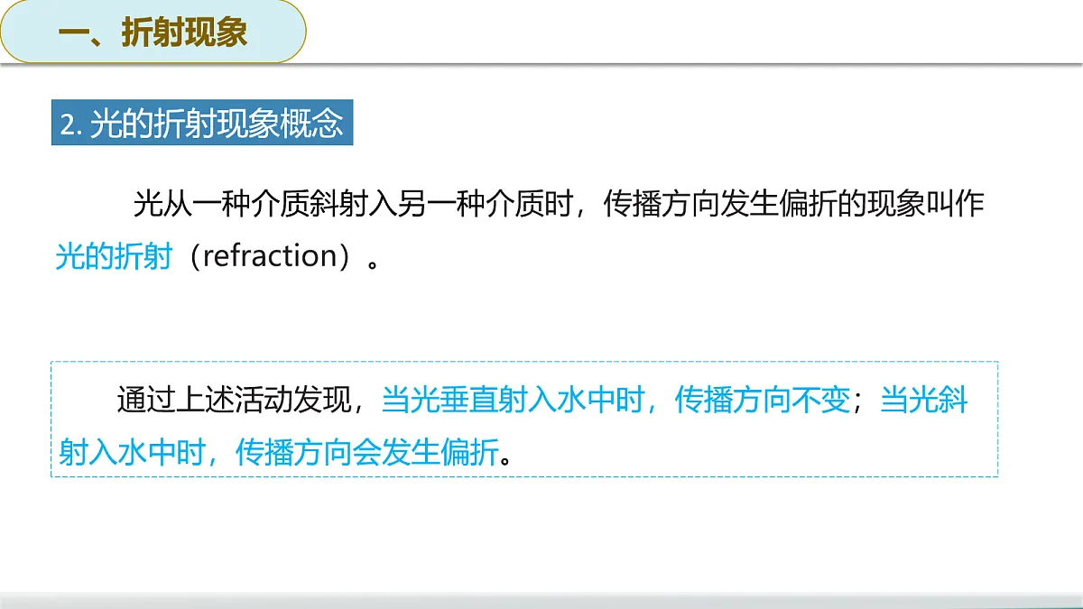 17278729第8页