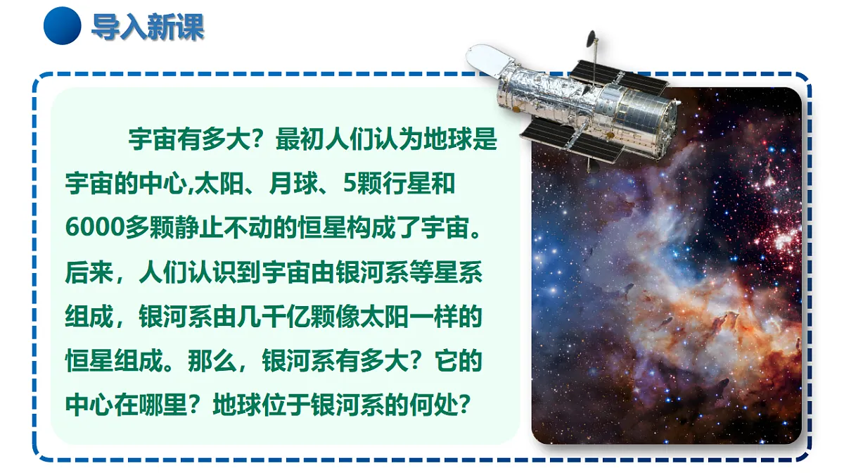 17278841第2页