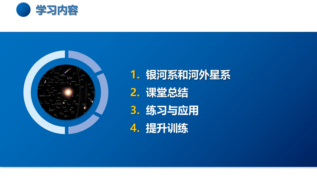17278841第5页