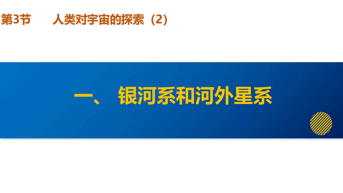 17278841第6页