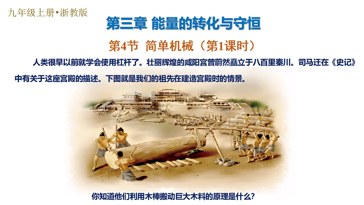 17278842第1页