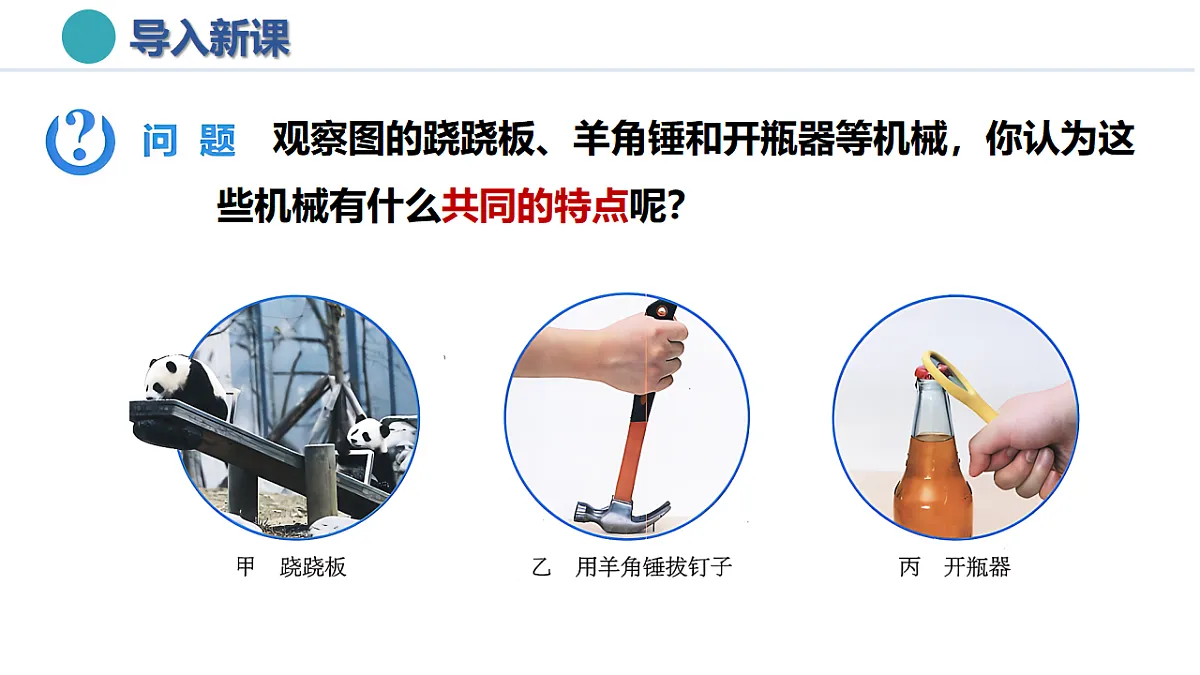 17278842第2页