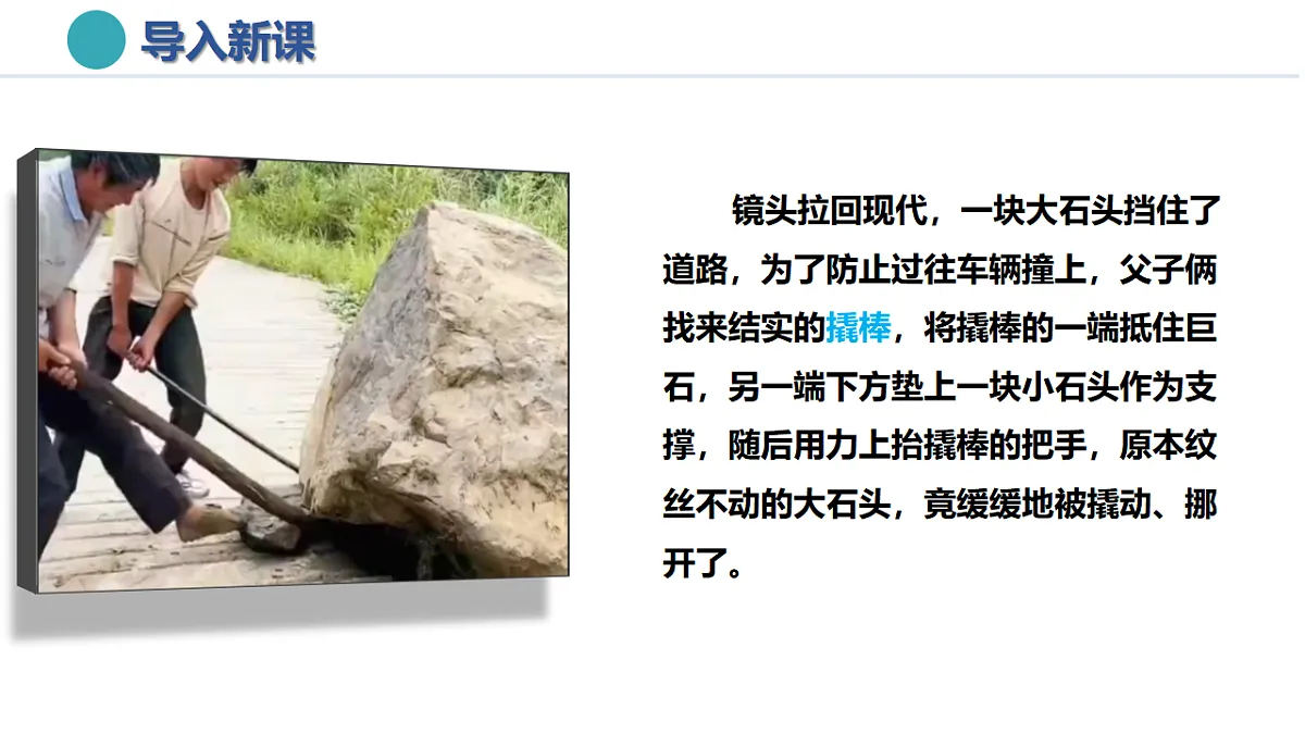 17278842第3页