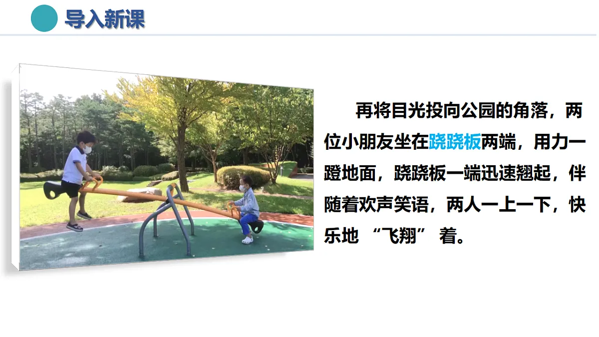 17278842第4页