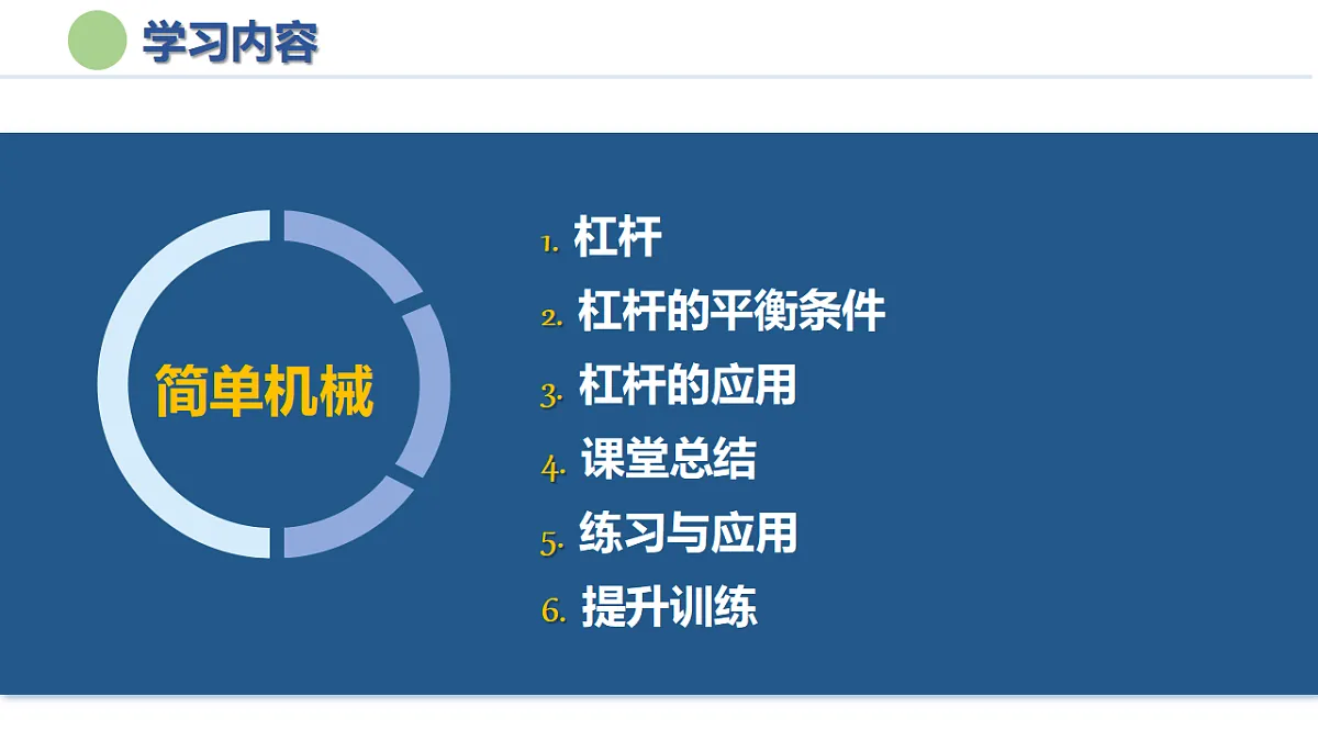 17278842第8页