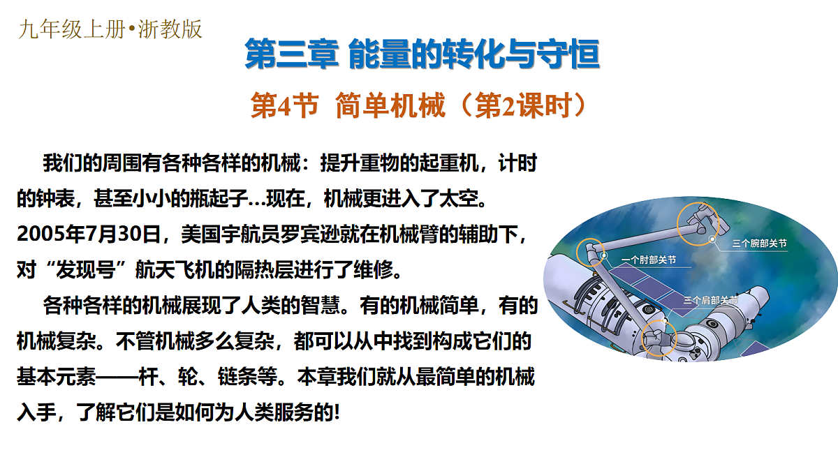 17278843第1页