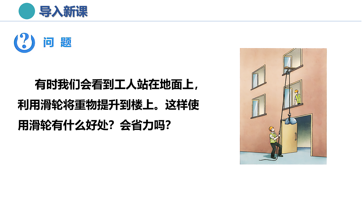 17278843第2页